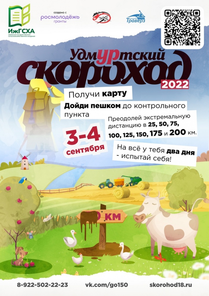 афиша мини.jpg