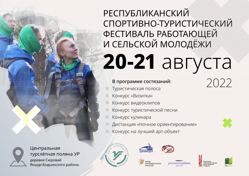 01_afisha_01.jpg 01_afisha_01.jpg